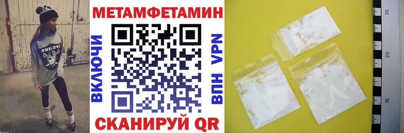 АМФ Розовый  купить  сайты  Шали 