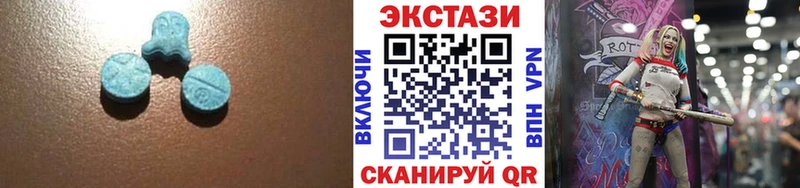 Экстази Дубай  где купить наркоту  Шали 