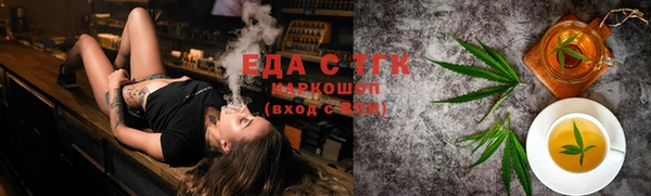 синтетический гашиш Магас