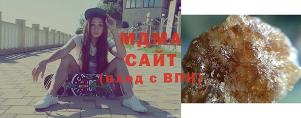 гашишное масло Майский