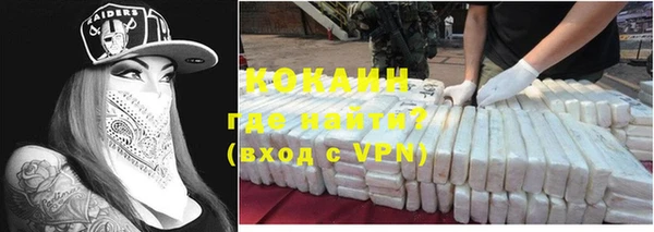 гашиш Абаза