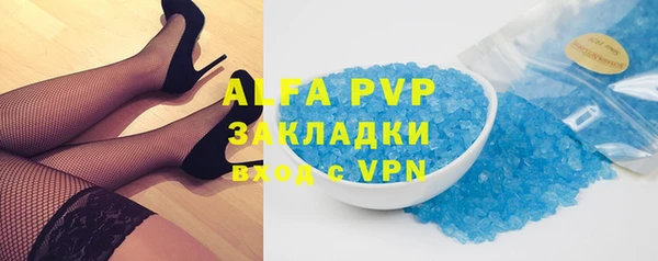соль курить ск Алексин