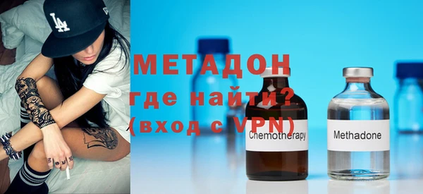 гашишное масло Майский
