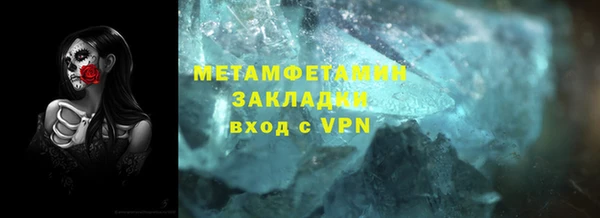 кокаин колумбия Абдулино