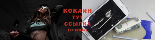 соль курить ск Алексин