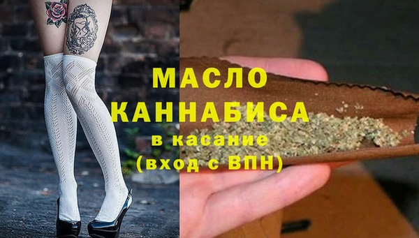 каннабис Абинск