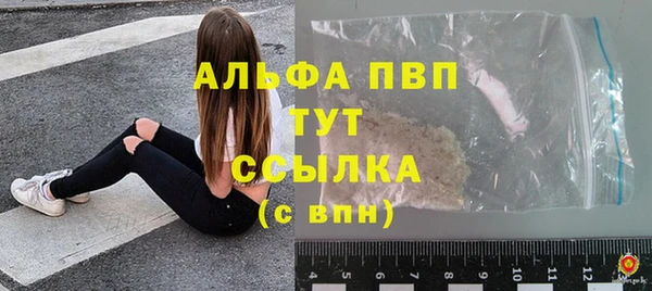 гашиш Абаза
