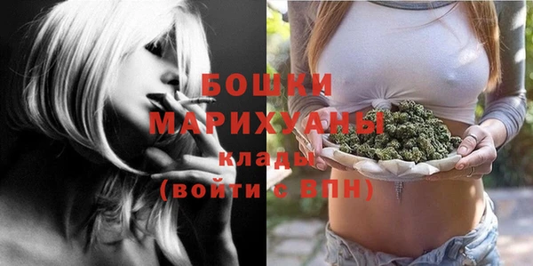 синтетический гашиш Магас