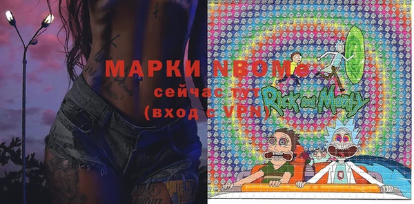 соль курить ск Алексин
