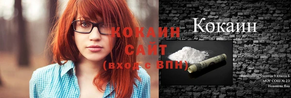 кокаин колумбия Абдулино