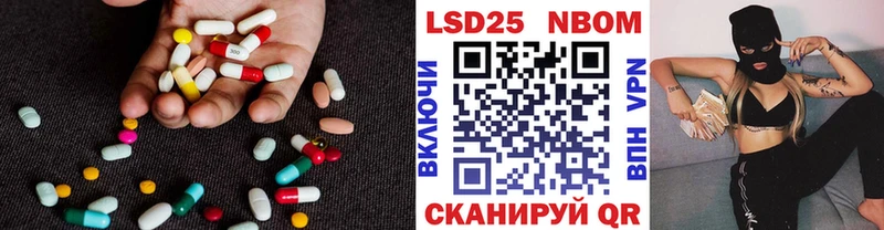 ЛСД экстази ecstasy Шали