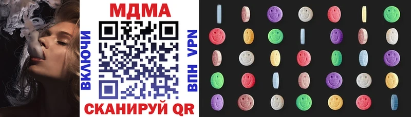 MDMA VHQ  продажа наркотиков  Шали 
